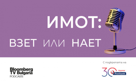 Силвия Павлова: България е шеста в Европа по PropTech решения